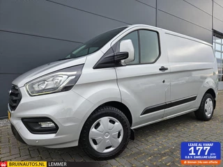 Ford Transit Custom 2.0 TDCI L1H1 Navi Camera130PK Dist Verv