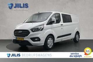 Ford Transit Custom 320 2.0 TDCI L2H1 Trend DC | Adaptieve cruise control | Automaat | Trekhaak | Stoelverwarming