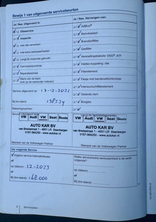 Hoofdafbeelding Volkswagen Passat