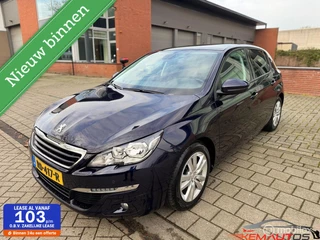 Peugeot 308 1.2 PureTech Blue✅Lion✅Executive✅✅