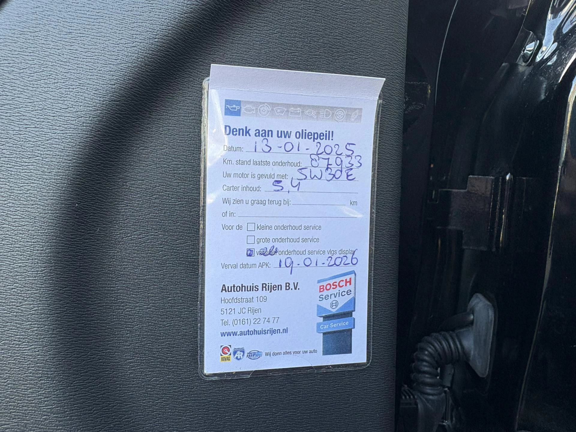 Hoofdafbeelding Volvo XC60