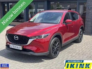 Mazda CX-5 2.0 SkyActiv-G 165 Luxury