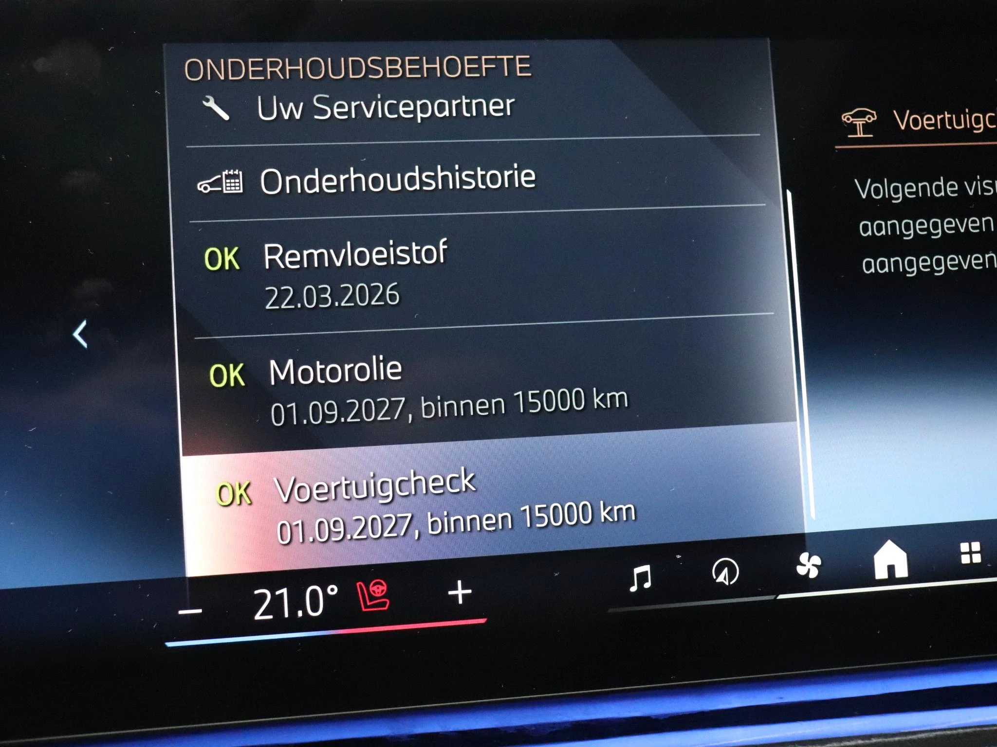 Hoofdafbeelding BMW 7 Serie