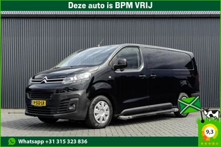 Citroën Jumpy **2.0 BlueHDI | 6-Zits | DC | CarPlay | Navi | Zijschuifdeur R + L | LED | Cruise | Airco | PDC | Euro 6**
