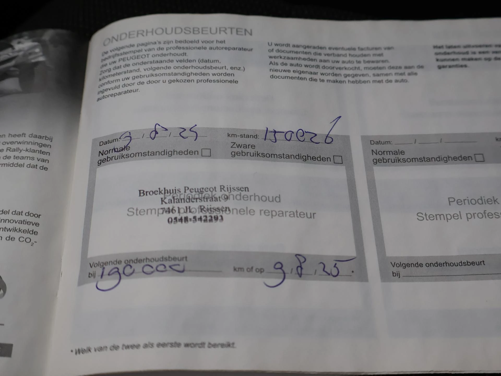 Hoofdafbeelding Peugeot Partner