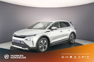 ŠKODA Elroq