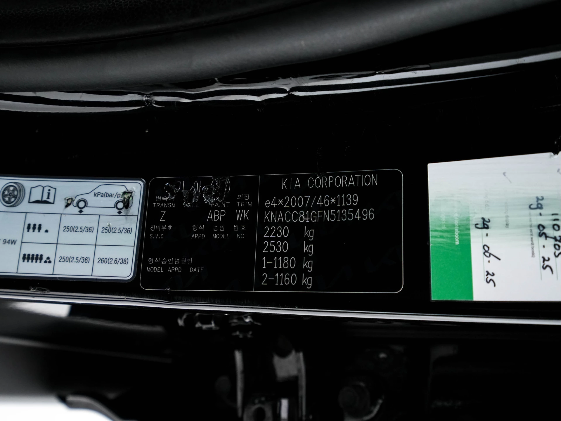 Hoofdafbeelding Kia e-Niro