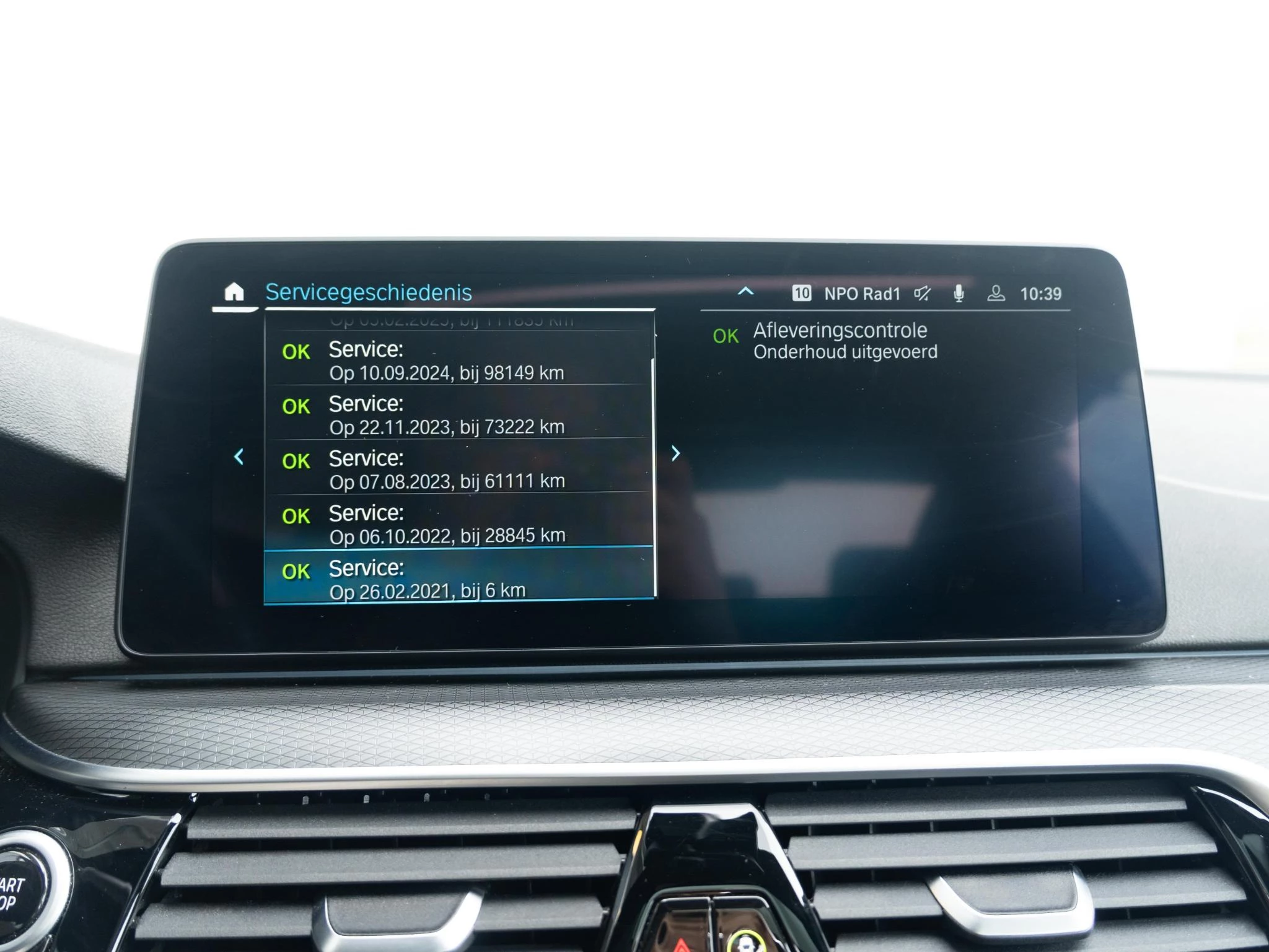Hoofdafbeelding BMW 5 Serie