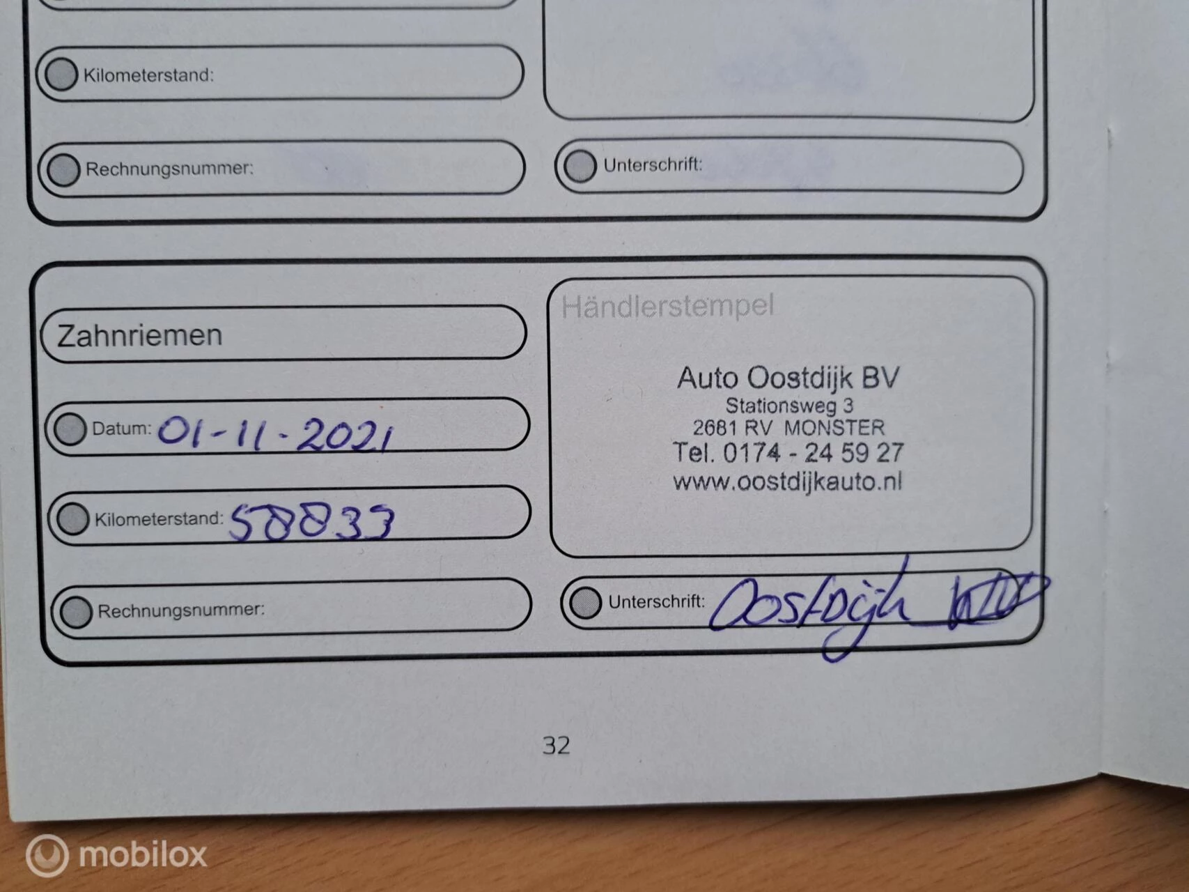 Hoofdafbeelding Ford B-MAX