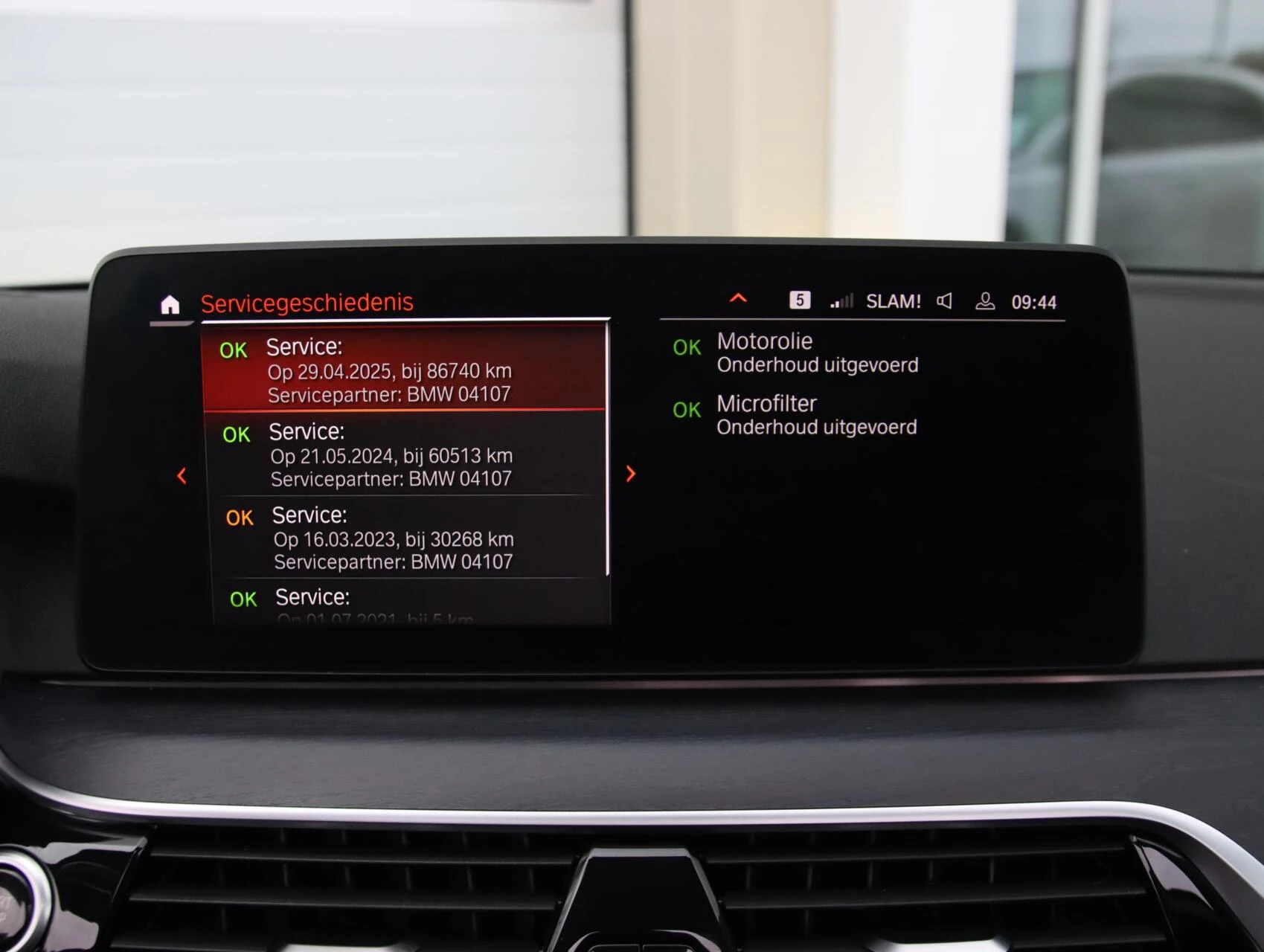 Hoofdafbeelding BMW 5 Serie