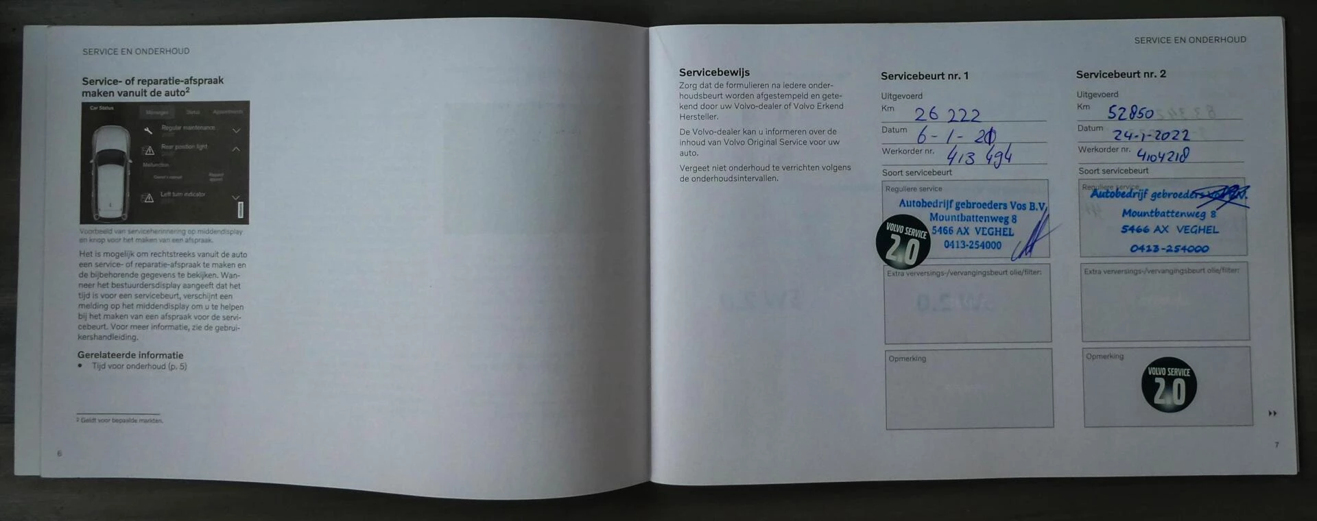 Hoofdafbeelding Volvo V60