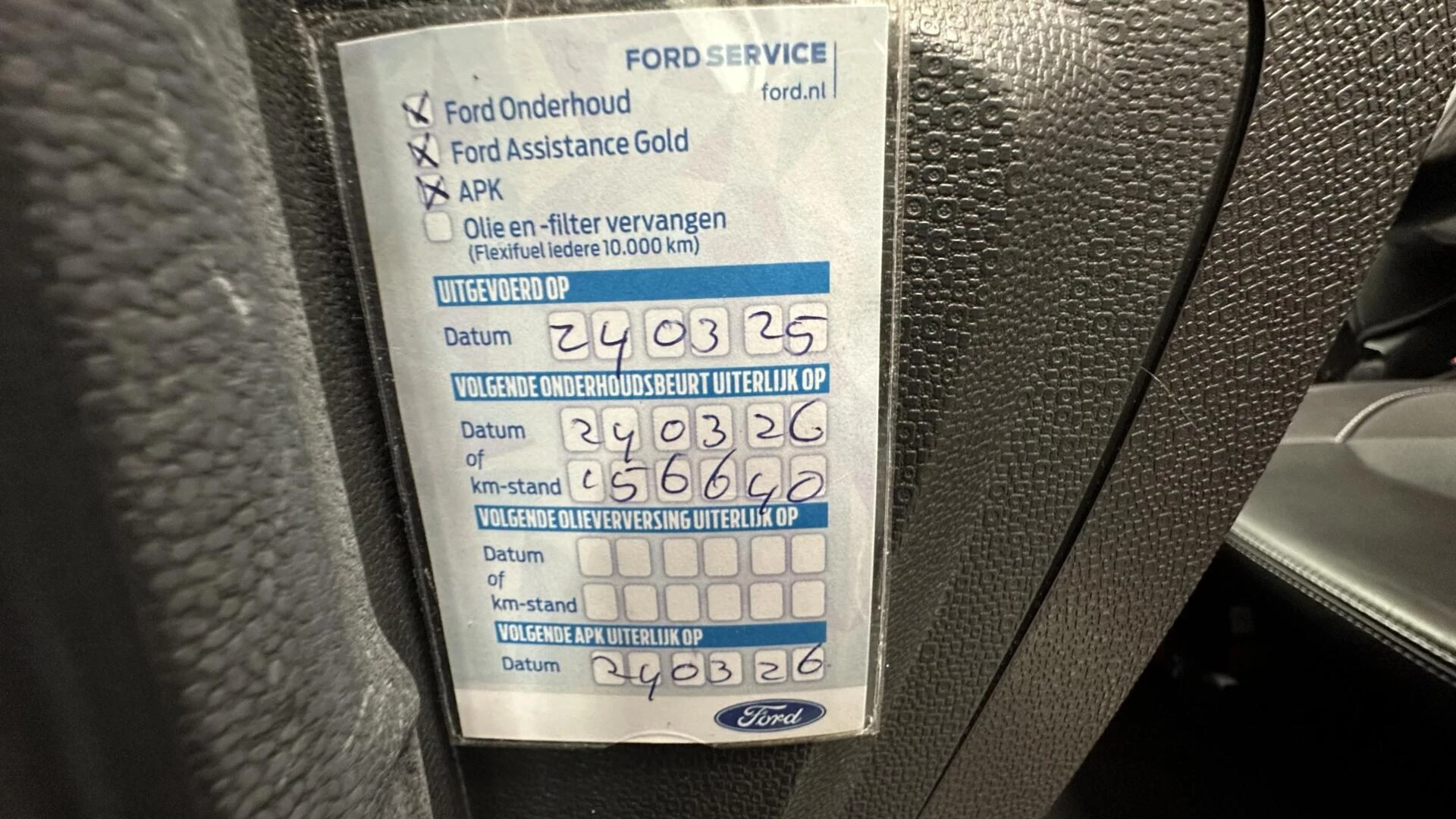 Hoofdafbeelding Ford EcoSport