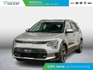 Hoofdafbeelding Kia Niro EV Kia Niro EV DynamicPlusLine 64.8 kWh | Direct leverbaar  | Clima | Carplay | Stoel -/ Stuurverwarming | LED