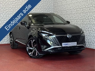 Nissan QASHQAI 1.3 MHEV 160PK TEKNA PLUS BOSE 20''LMV LEER ALCANTARA PANO MASSAGE BOSE STOEL/STUUR/RUIT VERW MATRIX.LED ELEK.KLEP HEADUP 20''LMV GOOGLE NAVI 03/2025