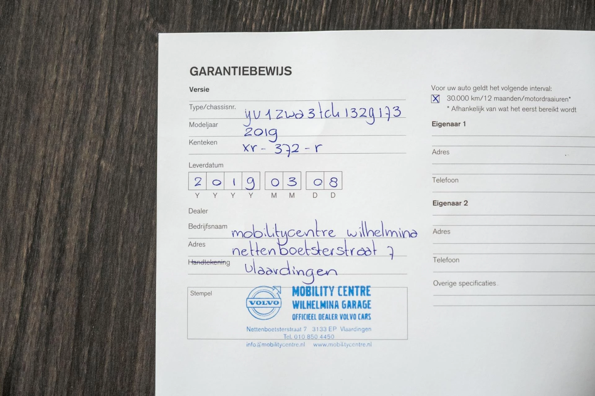 Hoofdafbeelding Volvo V60