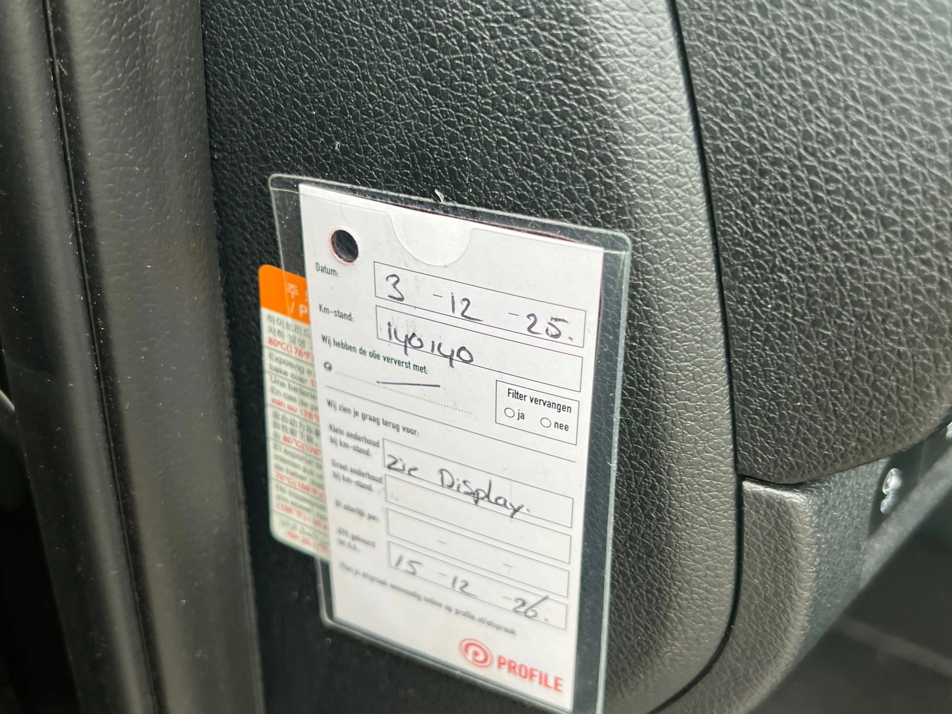 Hoofdafbeelding Kia e-Niro