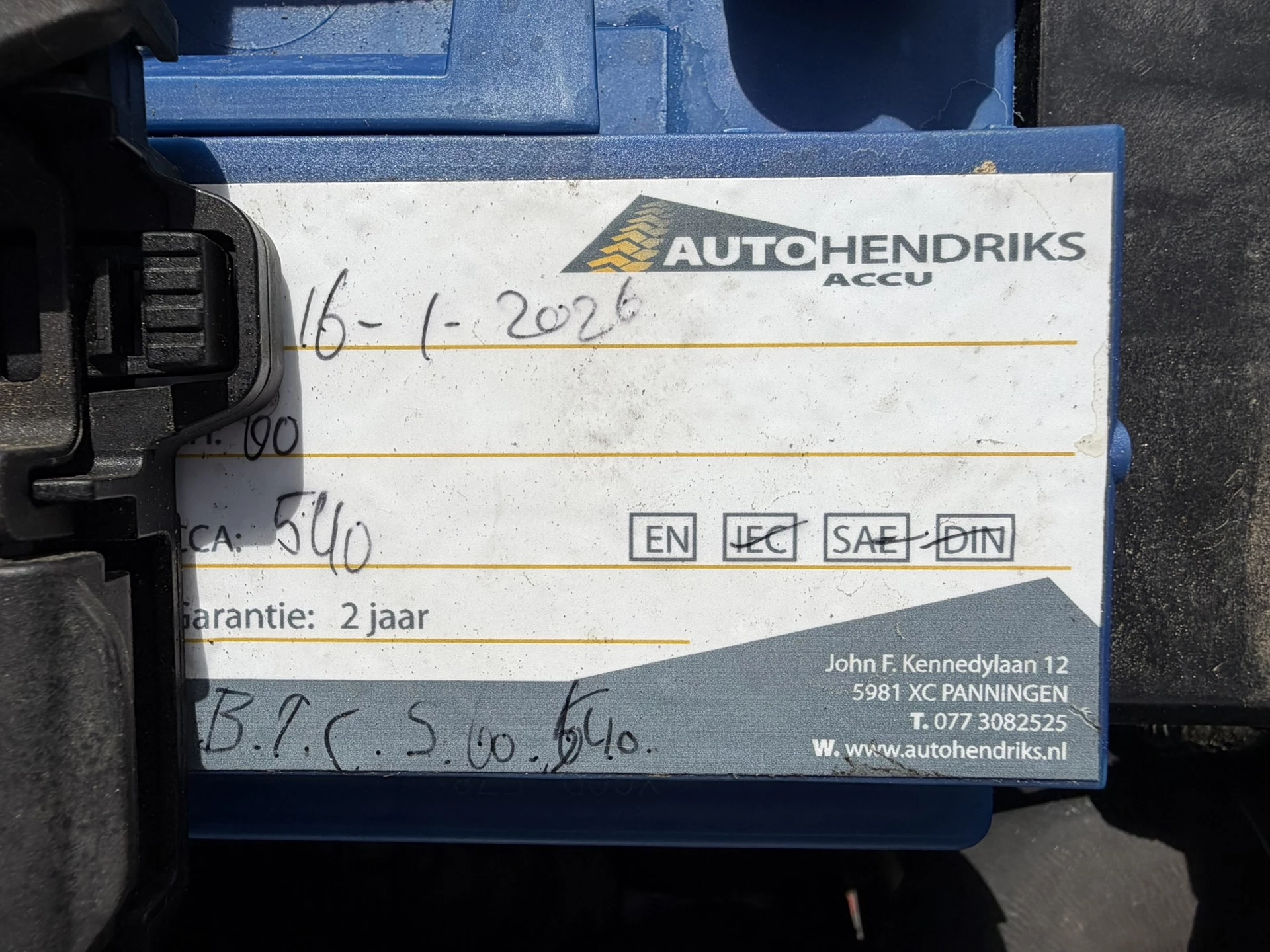 Hoofdafbeelding Opel Meriva