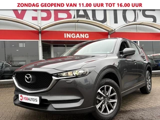 Hoofdafbeelding Mazda CX-5 Mazda CX-5 2.0 SKYACTIV-G 165.NAVI LMV AIRCO CRUISE