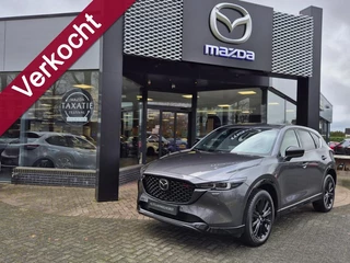 Mazda CX-5 E- SKYACTIV-G 2.5 194 6AT FWD HOMURA