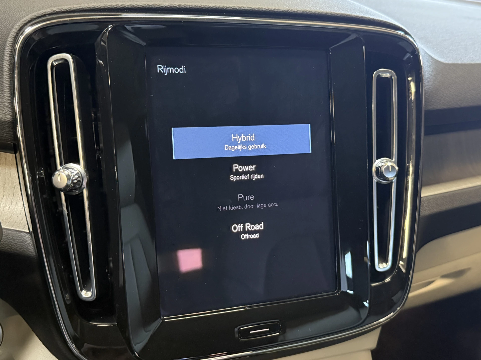 Hoofdafbeelding Volvo XC40