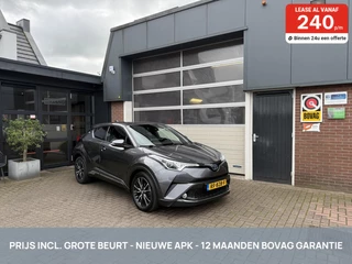Toyota C-HR 1.8 Hybrid Executive ACC/KEYLESS *ALL-IN PRIJS*