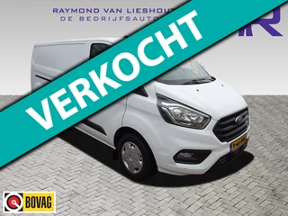Ford Transit Custom 300 2.0 TDCI L2H1 Limited AIRCO CRUISE CONTROL 3 ZITPLAATSEN