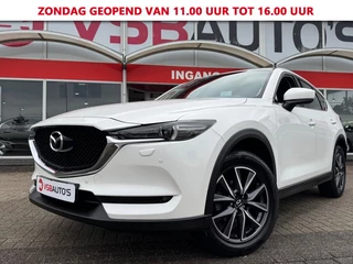 Hoofdafbeelding Mazda CX-5 Mazda CX-5 2.0 SKY-ACTIV-G 165PK BOSE LEER NAVI TREKHAAK CAMERA CARPLAY AIRCO LMV PDC