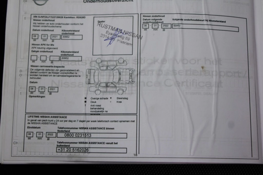 Hoofdafbeelding Nissan QASHQAI