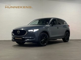 Mazda CX-5 2.0 Edition 100 | Head-up | Camera | Leder/Alcantara | Carplay | Cruise & Climate c.