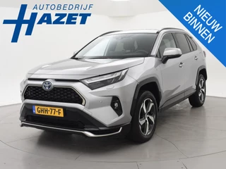 Toyota RAV4 2.5 PLUG-IN HYBRID AWD 4WD 306 PK *12.058 KM* + STOELVERW. V+A | STUURVERW. | CAMERA |