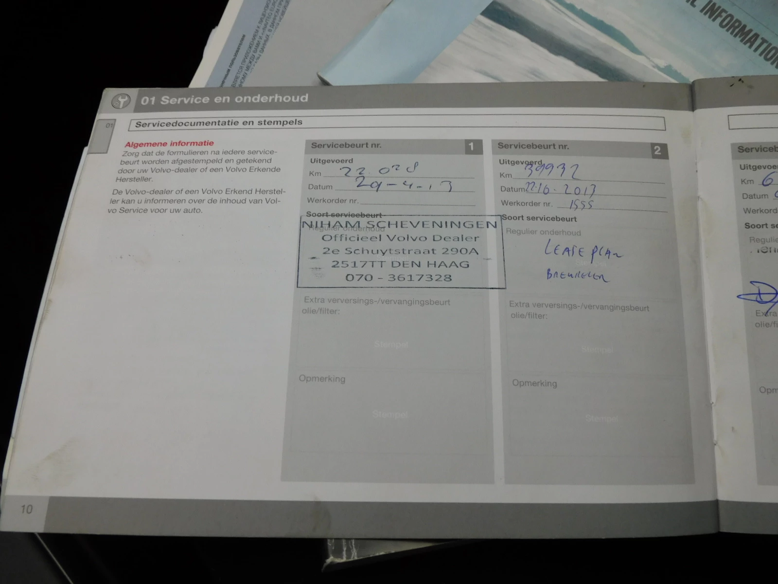 Hoofdafbeelding Volvo V40