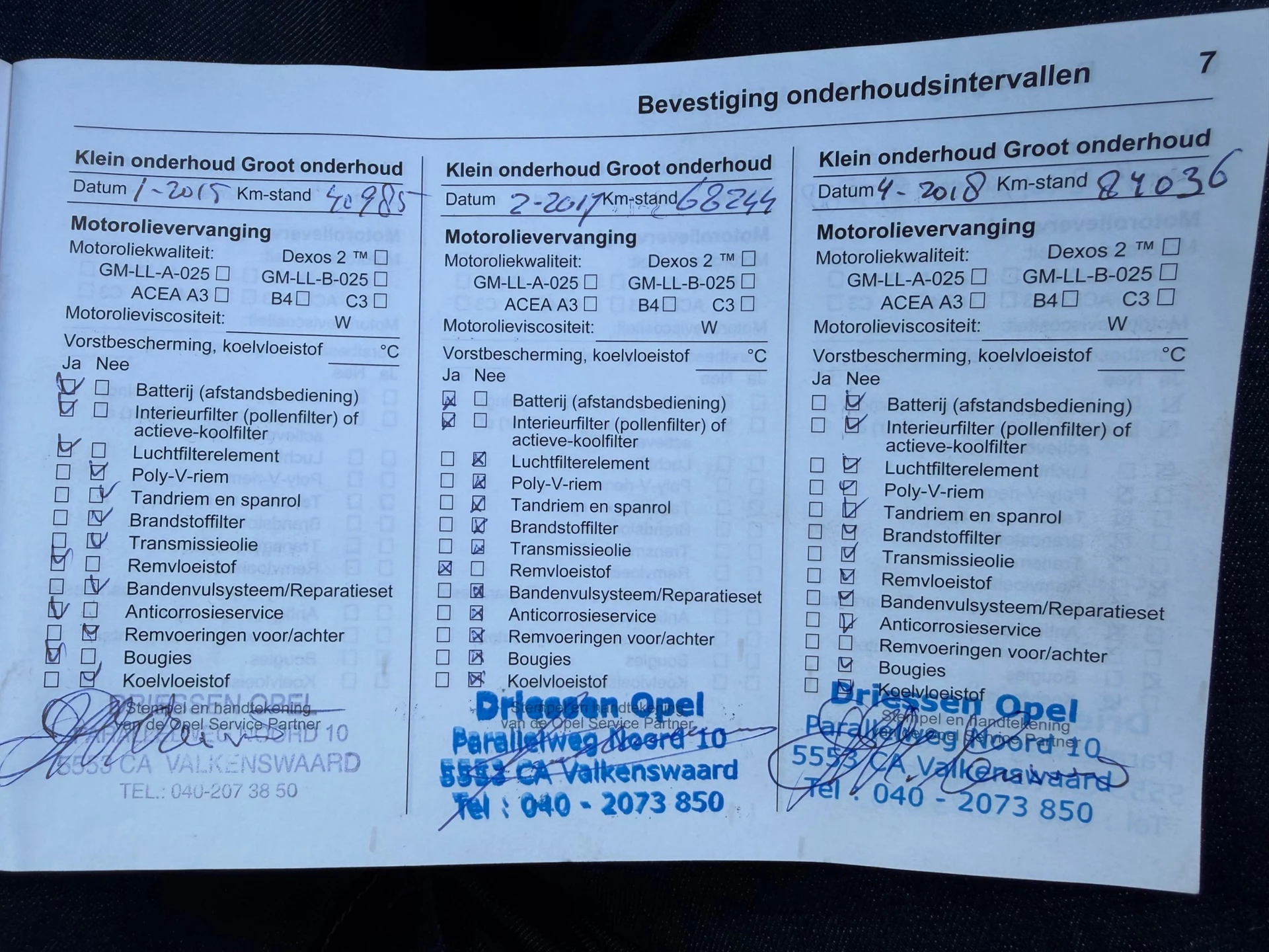 Hoofdafbeelding Opel Meriva
