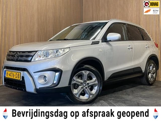 Suzuki Vitara 1.6 Exclusive|AFN.TREKHAAK|NAVIGATIE|CARPLAY|CAMERA|CRUISE+CLIMATE CONTROL|BLUETOOTH|START/STOP|DEALER ONDERHOUDEN|