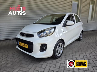 Kia Picanto 1.0 CVVT Summer Edition