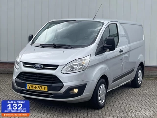 Ford Transit Custom 340 2.0 TDCI L1H1 Trend 125KW |Cruise control | Camera | Navigatie | PDC | Tr.haak | NW Dis.riem |