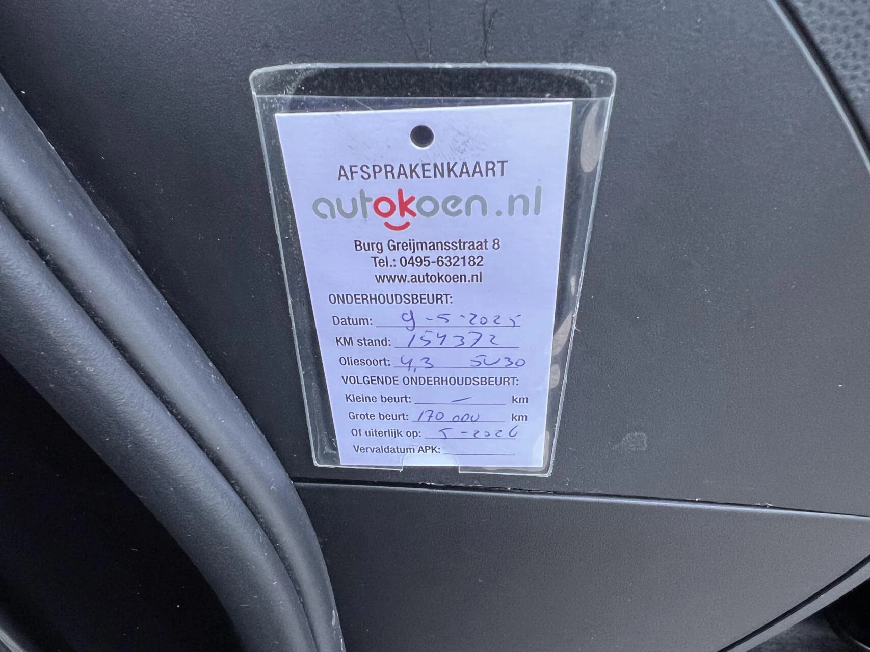 Hoofdafbeelding Mazda 5