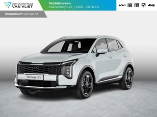 Kia Sportage 1.6 T-GDi Hybrid ComfortLine | ANWB Private Lease Deal € 599,-*