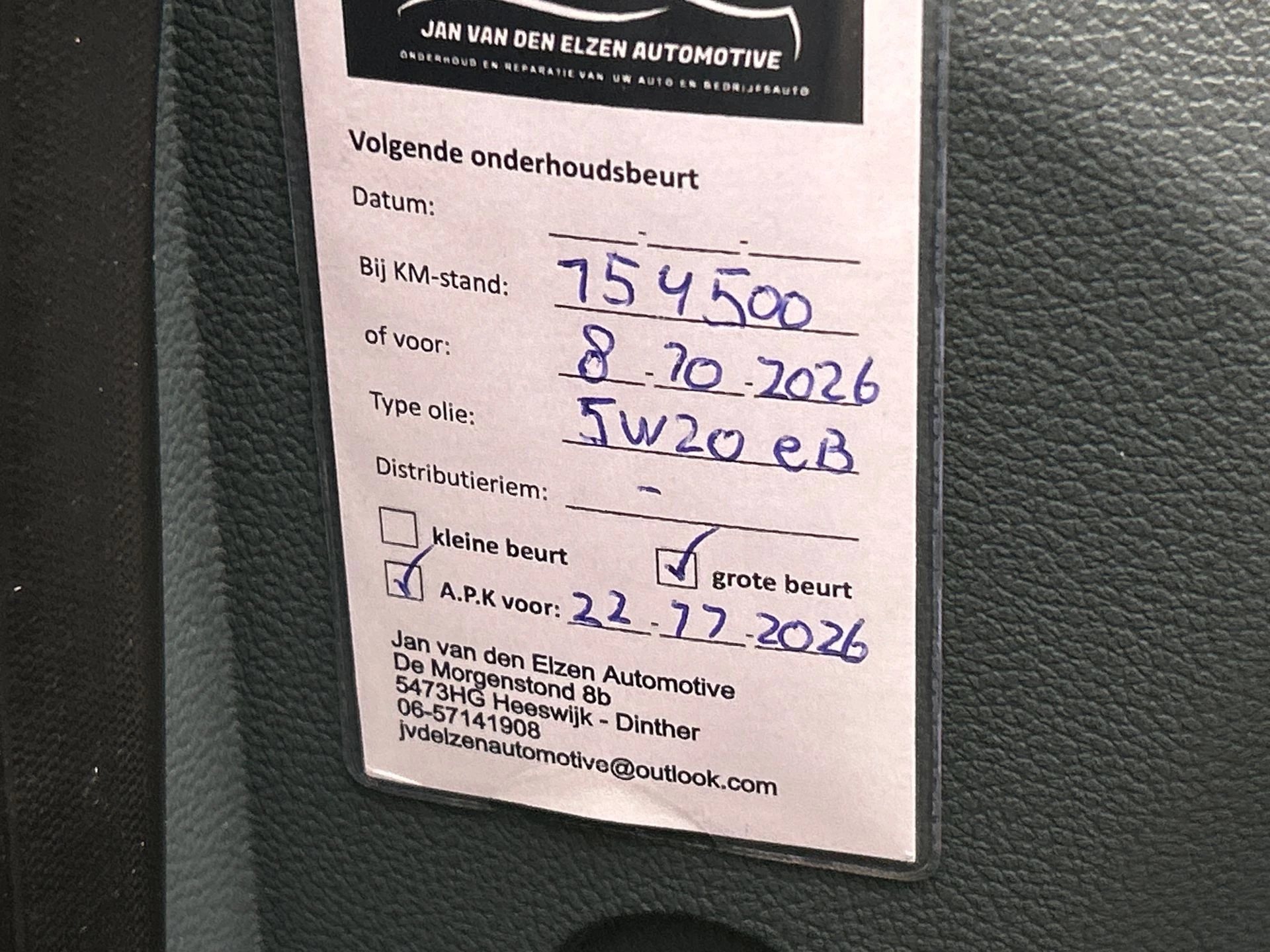 Hoofdafbeelding Ford C-MAX