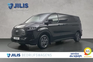 Ford E-Custom 320 L2 Limited | 2x schuifdeur | Stoelverwarming | Adaptieve cruise control