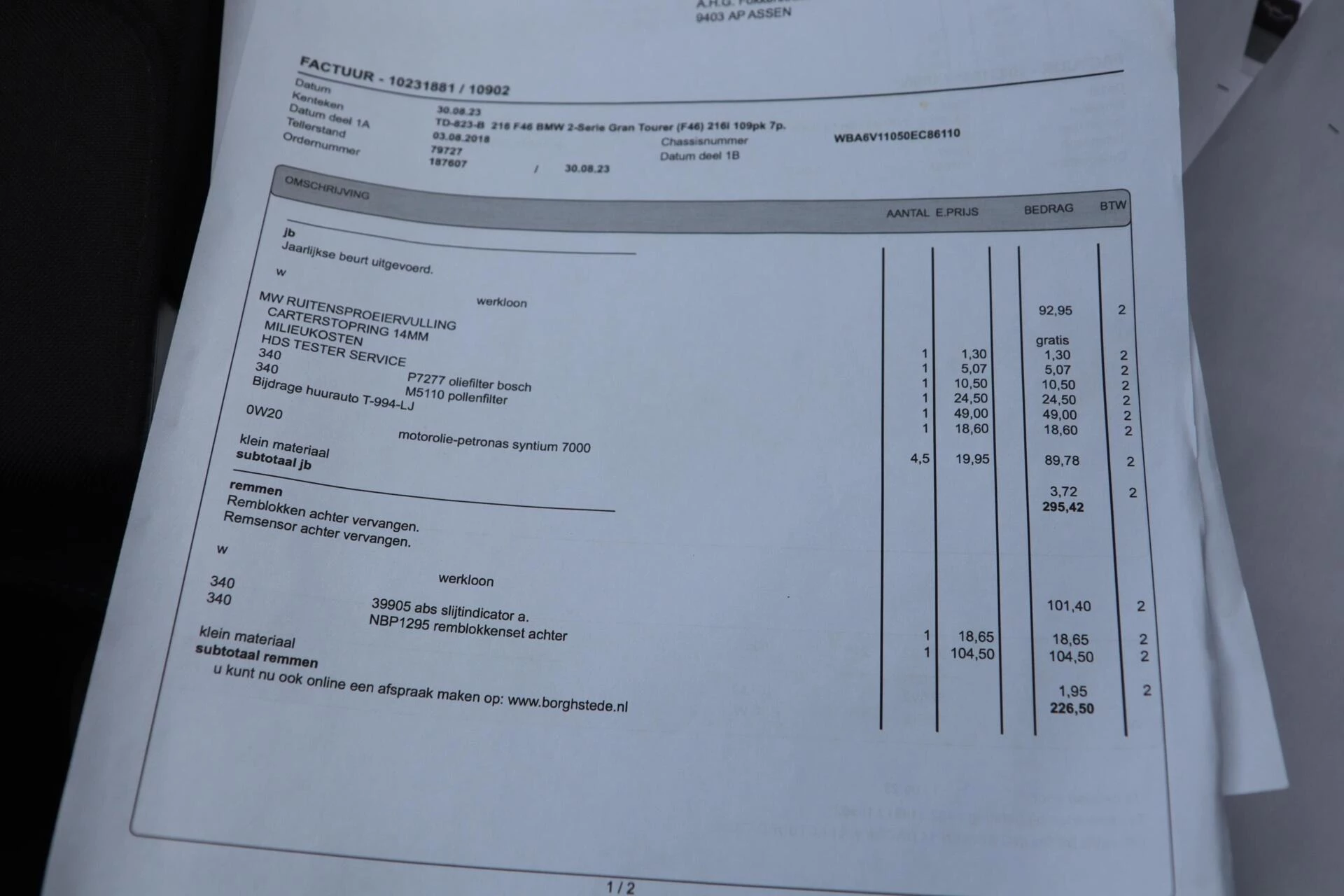 Hoofdafbeelding BMW 2 Serie