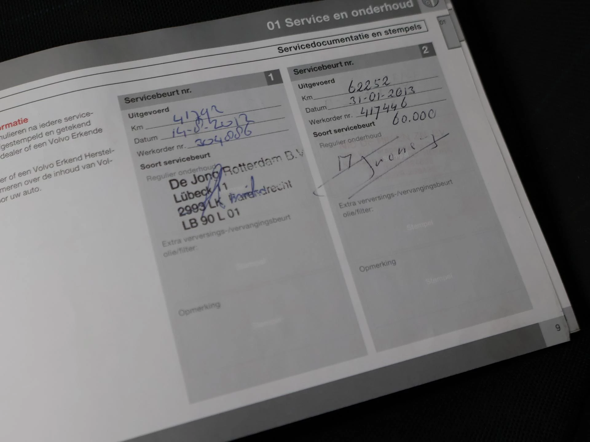 Hoofdafbeelding Volvo V60