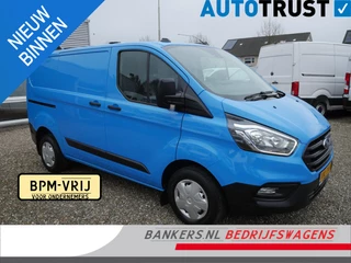 Ford Transit Custom 2.0 TDCI 130PK, L1H1, Airco, 2x Schuifdeur, Slechts 18.000 km gelopen