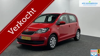 Skoda Citigo 1.0 Greentech Ambition AIRCO 5 DEURS.