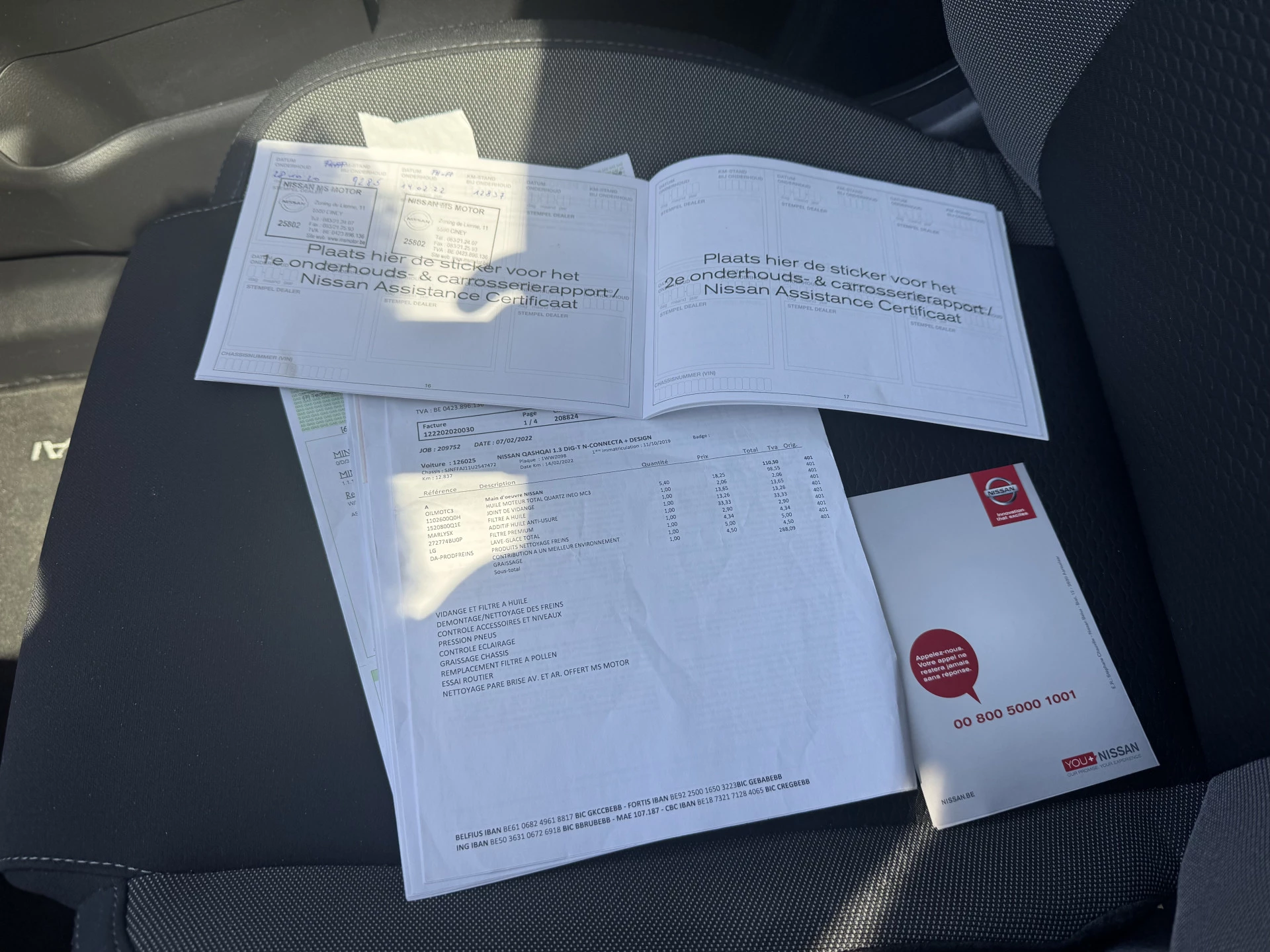 Hoofdafbeelding Nissan QASHQAI