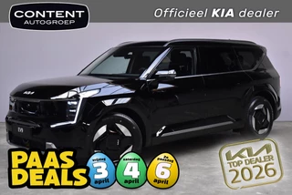 Kia Ev9 99,8kWh 204pk RWD Plus NIEUW - SNEL LEVERBAAR
