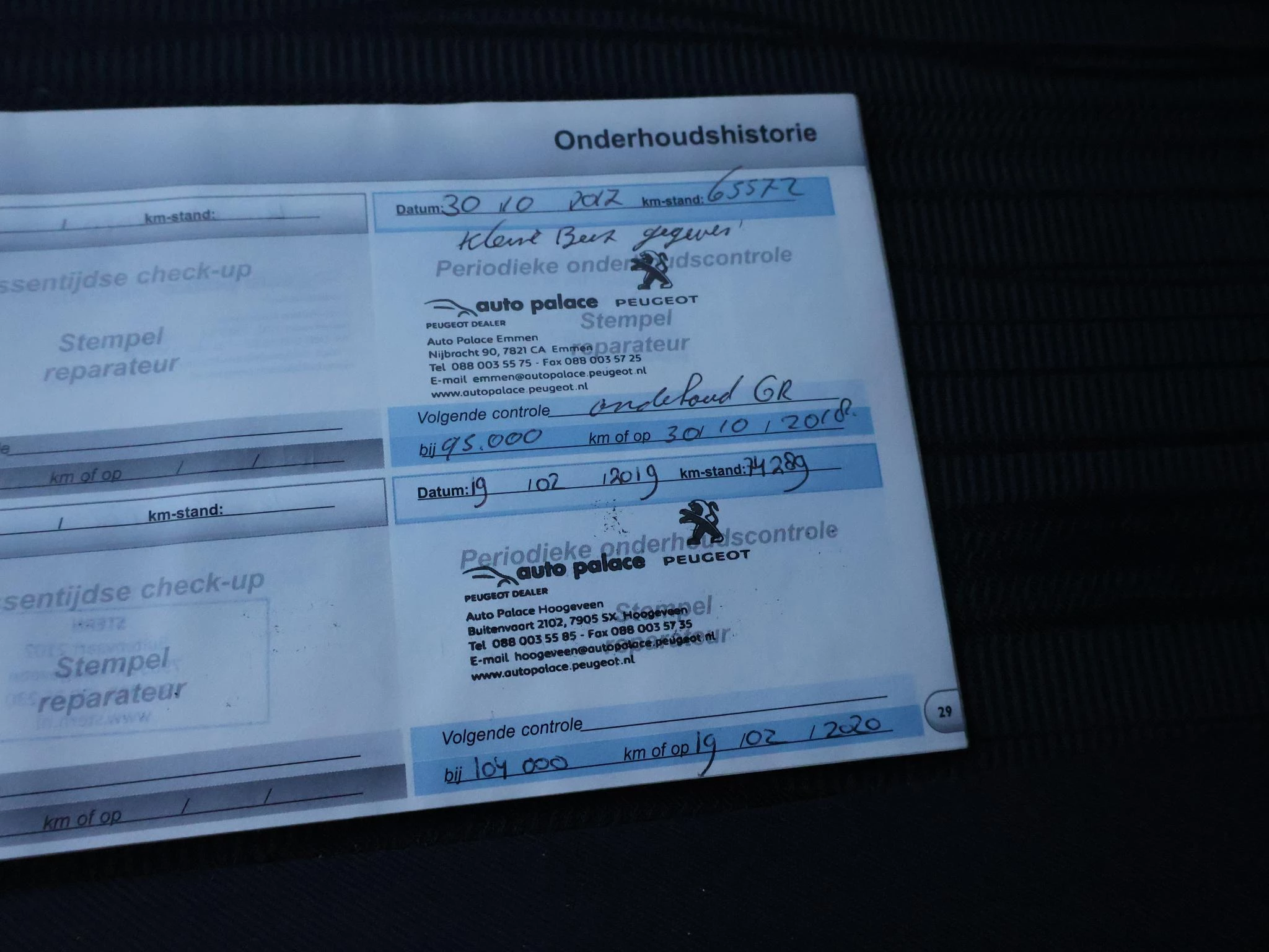 Hoofdafbeelding Peugeot 508