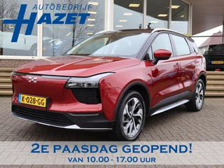 Hoofdafbeelding Aiways U5 Aiways U5 63kWh SHOWROOM + 19 INCH | LEDER | 360 CAMERA | APPLE CARPLAY | ADAPTIVE CRUISE |