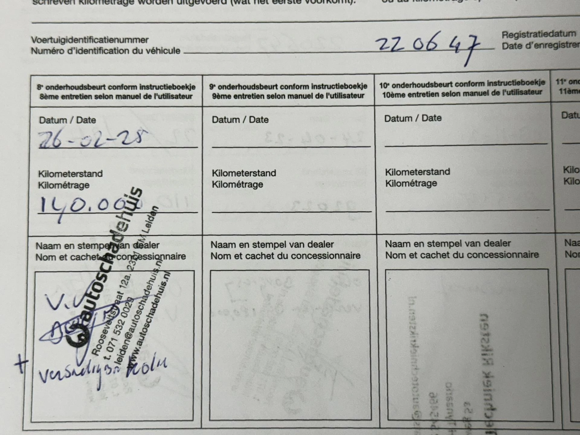 Hoofdafbeelding Subaru Forester