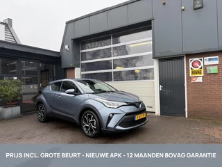Hoofdafbeelding Toyota C-HR Toyota C-HR 1.8 Hybrid Dynamic ACC/TH *ALL-IN PRIJS*