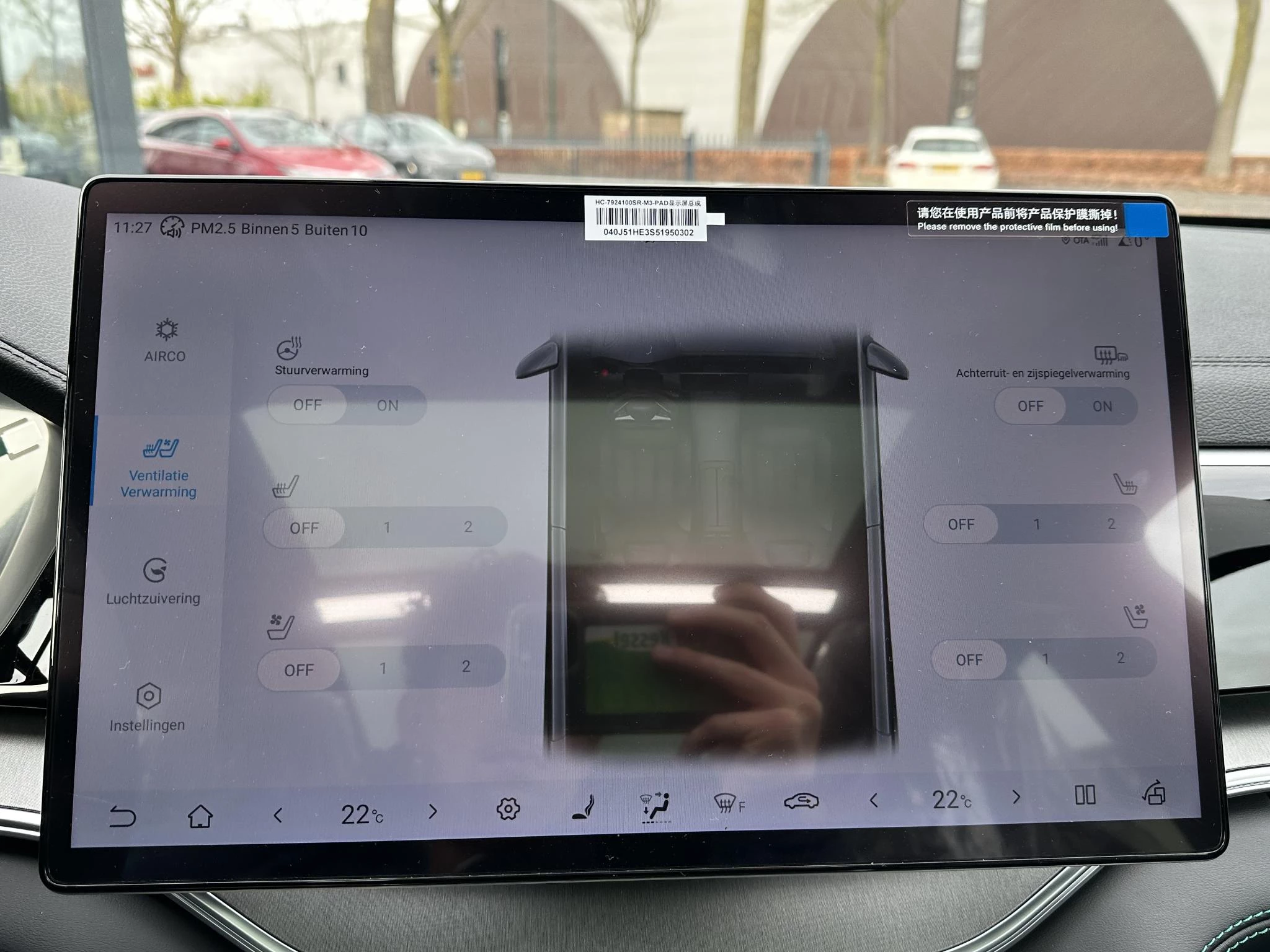 Hoofdafbeelding BYD SEAL U